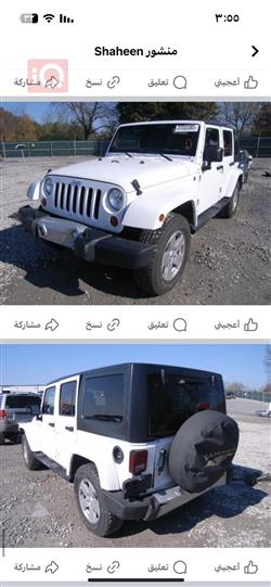 جیپ رانگلەر